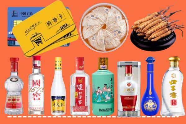 安多县回收名酒