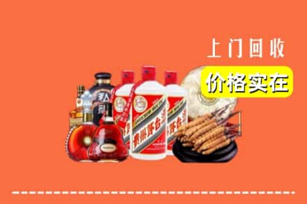 诚信求购:安多县高价回收酒