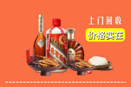 安多县名酒回收