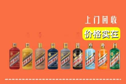 安多县烟酒回收