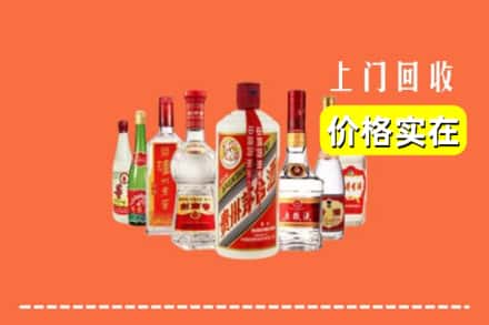 安多县回收烟酒