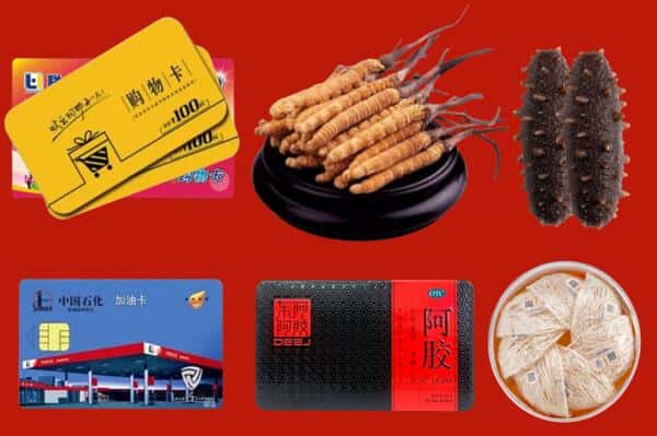 安多县礼品回收