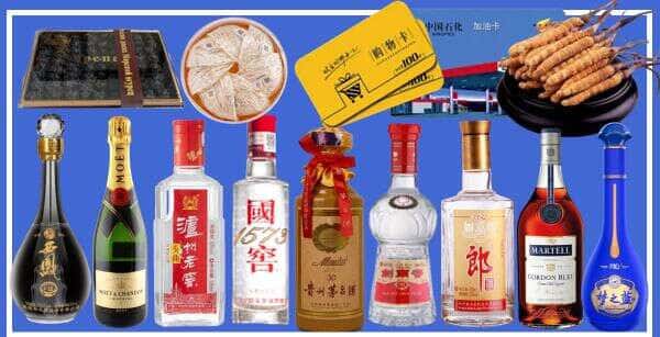 安多县烟酒回收