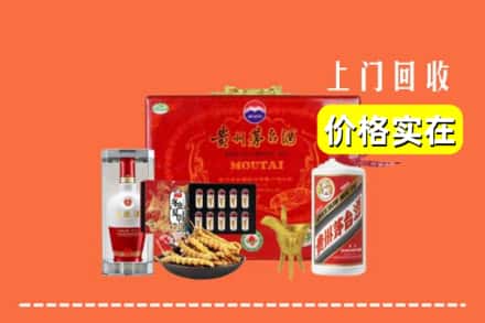 安多县回收礼品