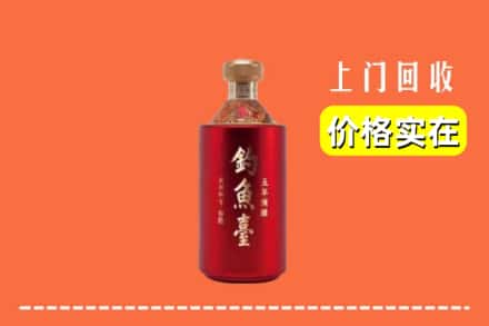 安多县回收钓鱼台