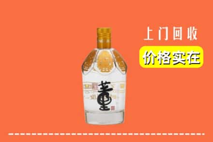 安多县回收董酒
