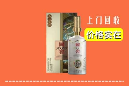 安多县回收国窖1573