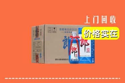 安多县回收郎酒