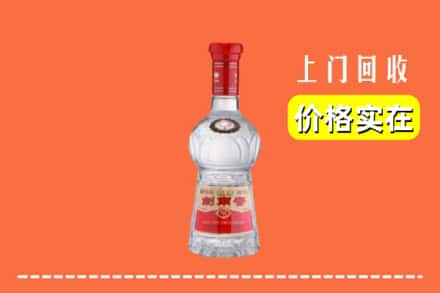 诚信求购:安多县高价回收水晶剑南春