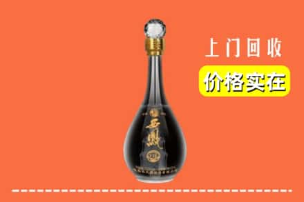 诚信求购:安多县高价回收西凤酒