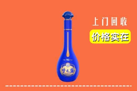 诚信求购:安多县高价回收梦之蓝