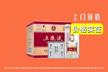 安多县回收五粮液