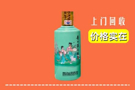 安多县回收24节气茅台酒