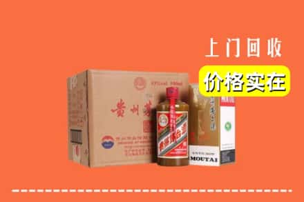 安多县回收精品茅台酒