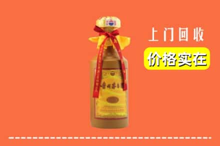 安多县回收15年茅台酒