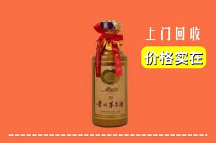 安多县回收30年茅台酒