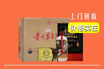 安多县回收陈酿茅台酒