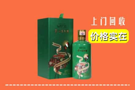安多县回收出口茅台酒