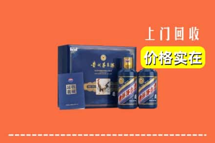 安多县回收茅台酒瓶