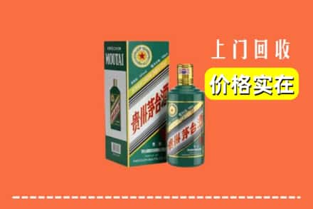 安多县回收纪念茅台酒