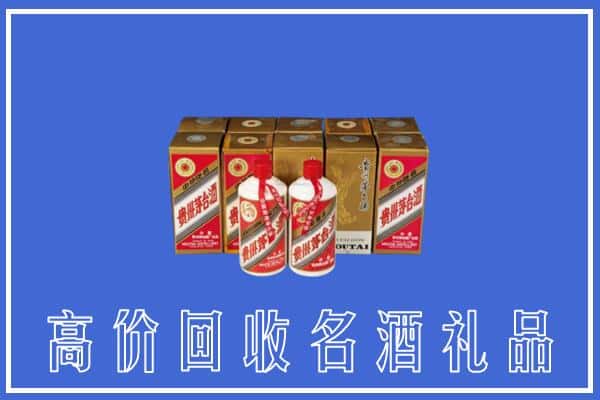 安多县回收茅台酒